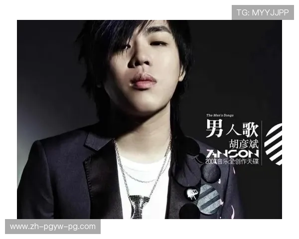 胡彦斌演唱的中超联赛主题曲背景与发布详情