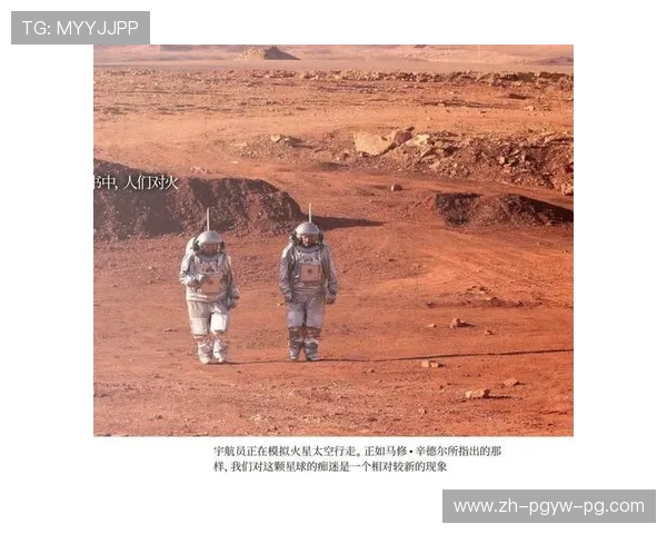 足球运动火星比赛是否将成为太空足球发展的第一个试验场