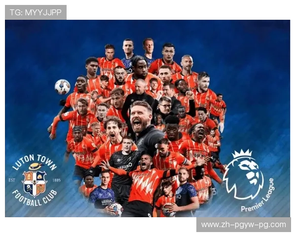 英超机制球队降级：英超联赛的降级机制与规则